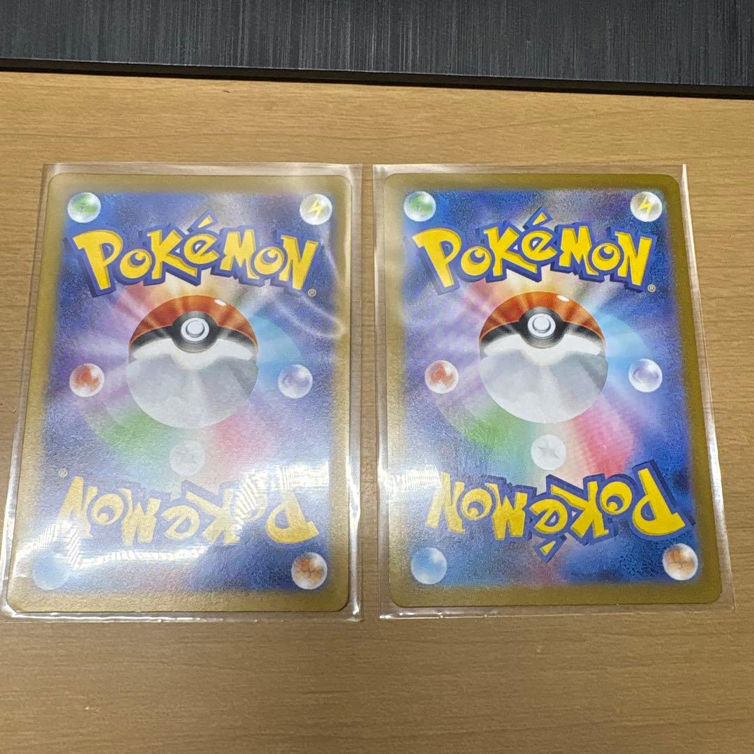 ポケモンカード　リーリエの決心　sr 2枚