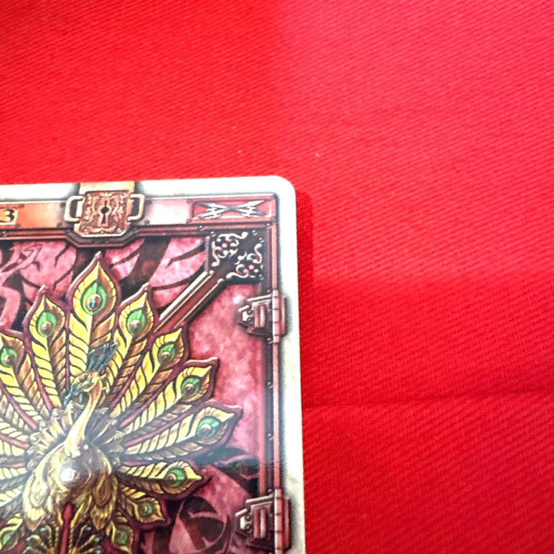 ラウズカード フュージョンピーコック 仮面ライダー剣 トレカ レア