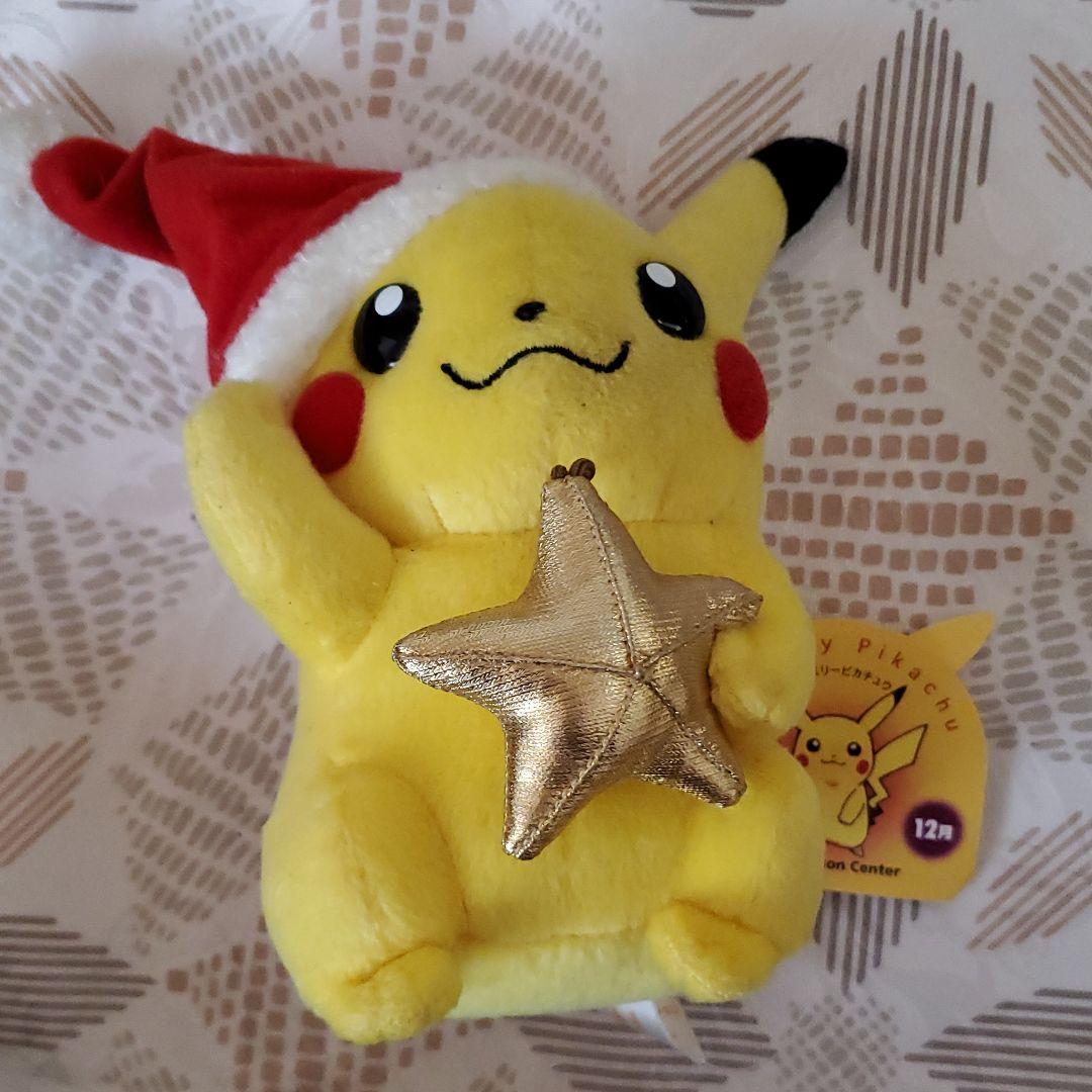 中古ぬいぐるみ マンスリーピカチュウ 2002 12月 ぬいぐるみ