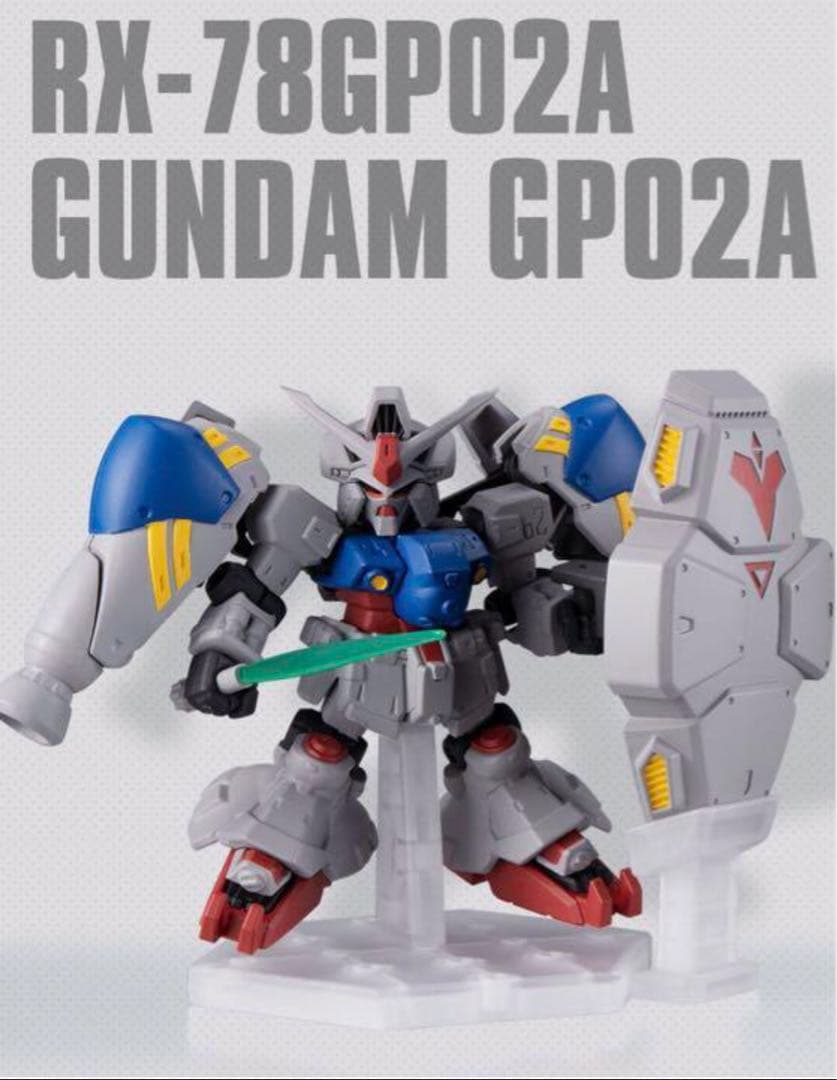 モビルスーツアンサンブル　ガンダム試作2号機&ザメルセット