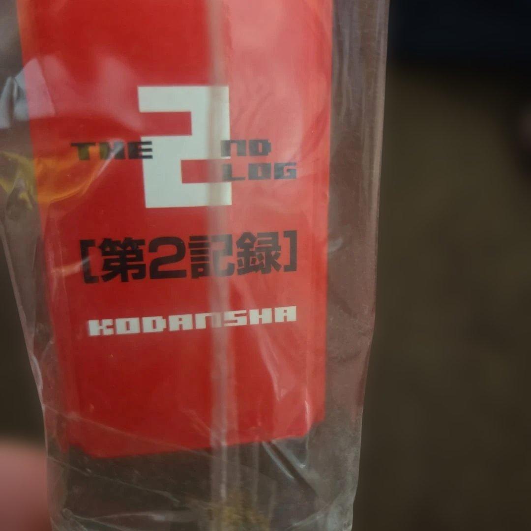 MASKED RIDERS CARD BINDER