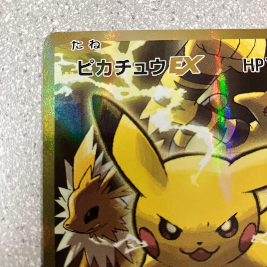 アウトレット ショップ 通販ゲーム・おもちゃ・グッズ - ☆ピカチュウ