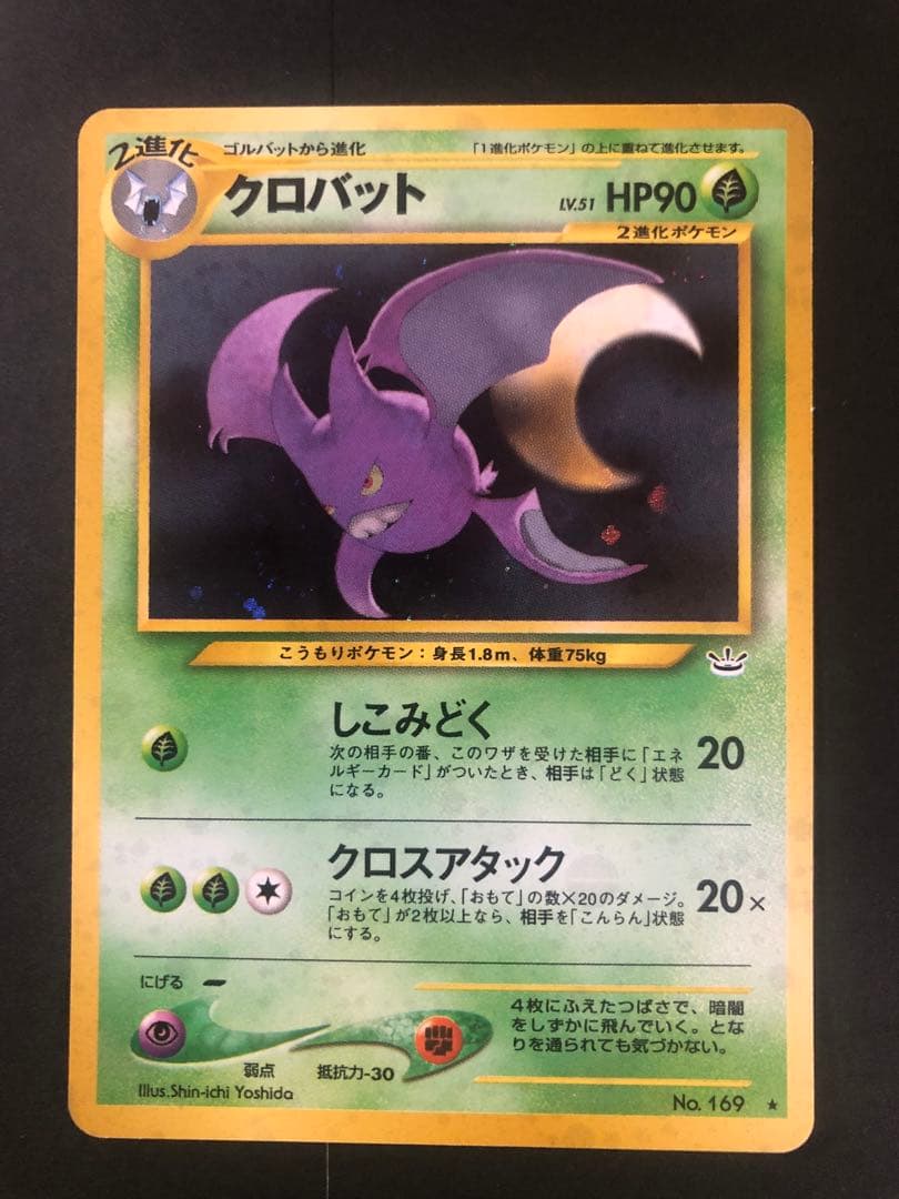 旧裏　キラ　まとめ