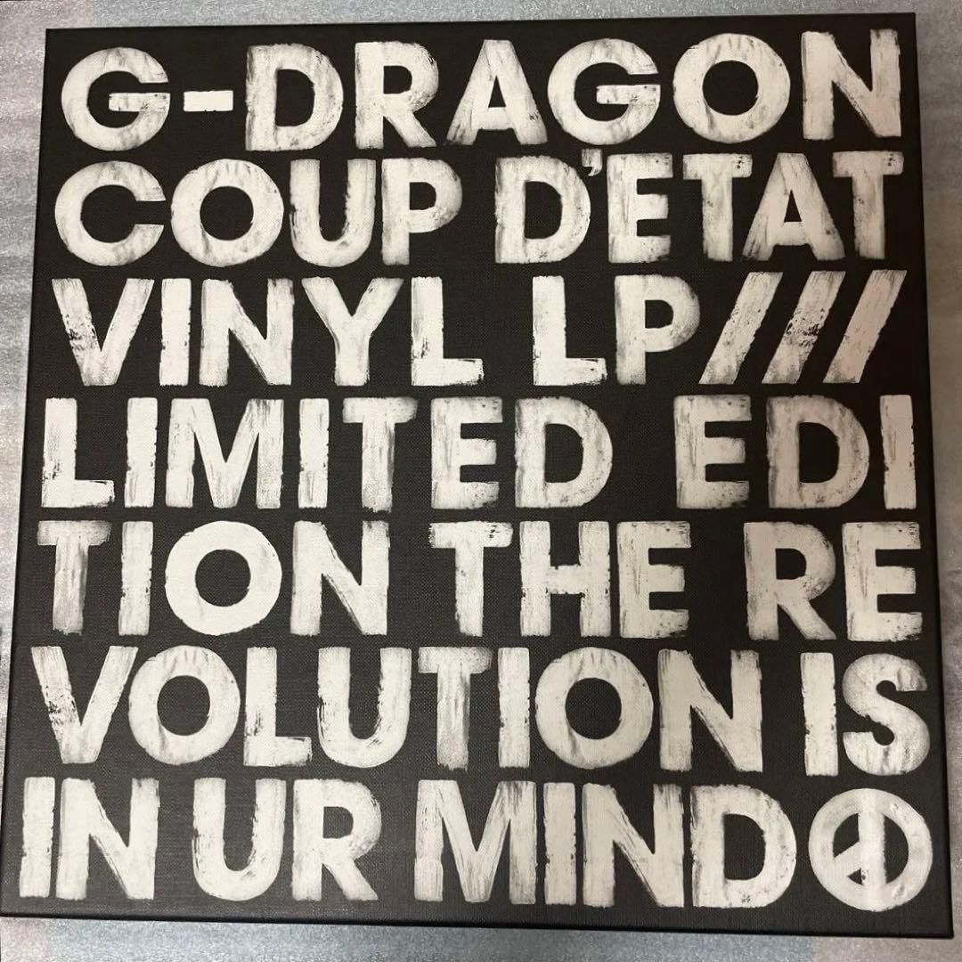 G-DRAGON「COUP D'ETAT VINYL LP」 - メルカリ