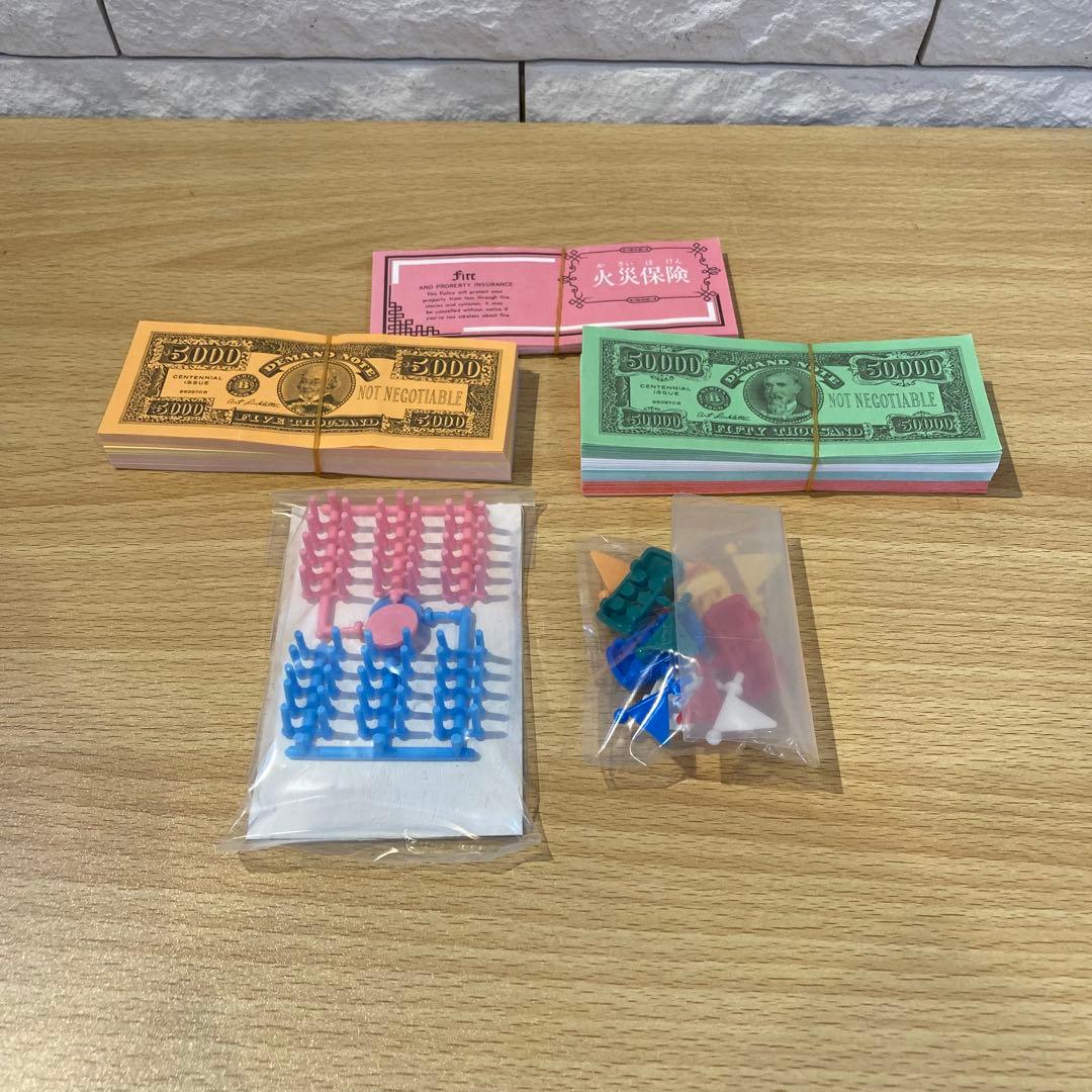 【13130②】人生ゲーム　EX エクストラ　白馬版　ボードゲーム　レア　希少