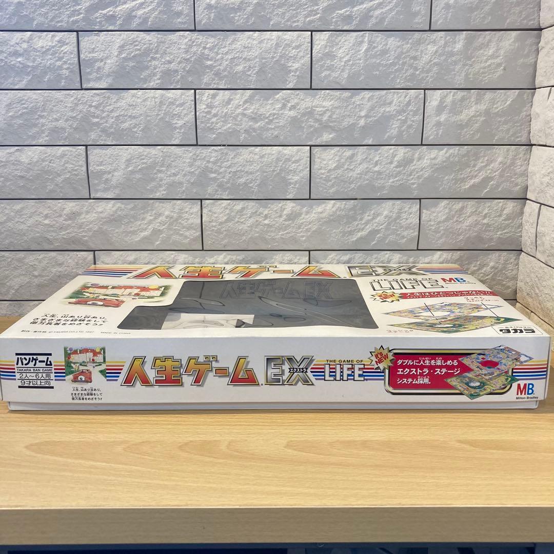 【13130②】人生ゲーム　EX エクストラ　白馬版　ボードゲーム　レア　希少