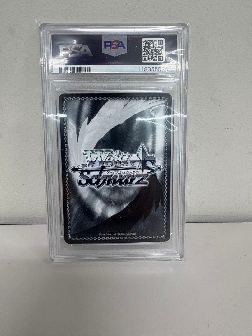 ヴァイスシュヴァルツ アズールレーン 軽巡洋艦 ベルファスト SP psa10