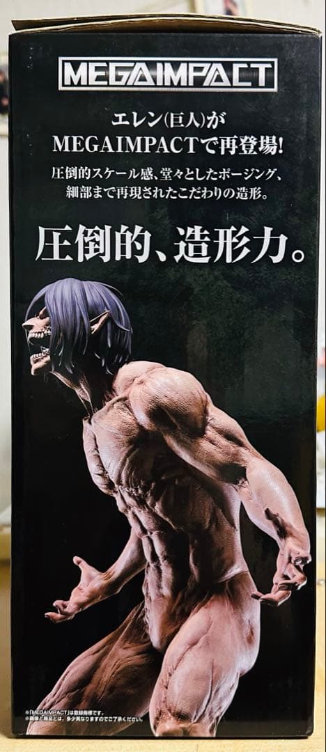 国内正規品新品未開封一番くじ進撃の巨人 ラストワン賞エレン巨大樹の