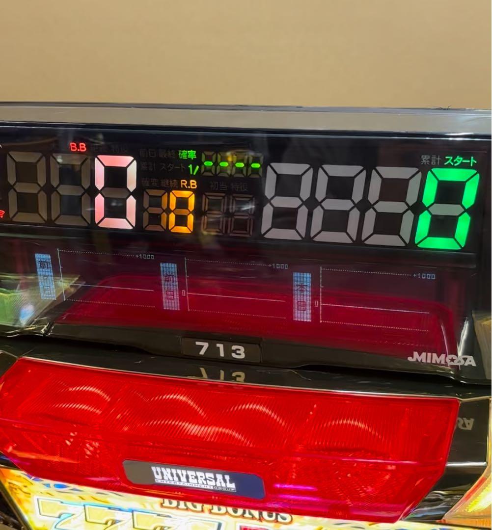 6号機 まどか☆マギカ 叛逆の物語 実機 家庭用フルセット！ - メルカリ