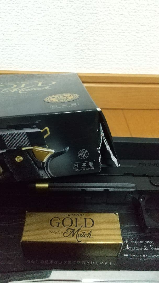 東京マルイ ハイキャパ 5.1　ゴールドマッチ