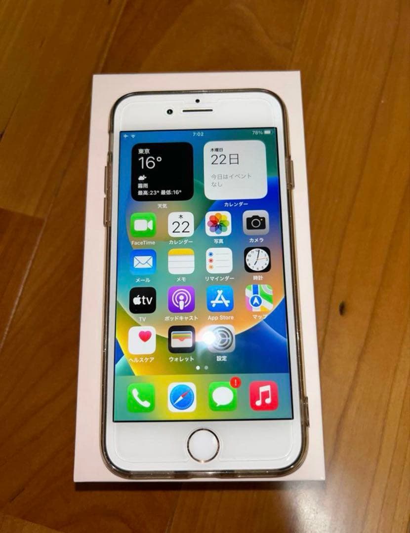 iPhone8 64G ゴールド iPhone8 ゴールド 64GB 箱付き Apple iPhone 8