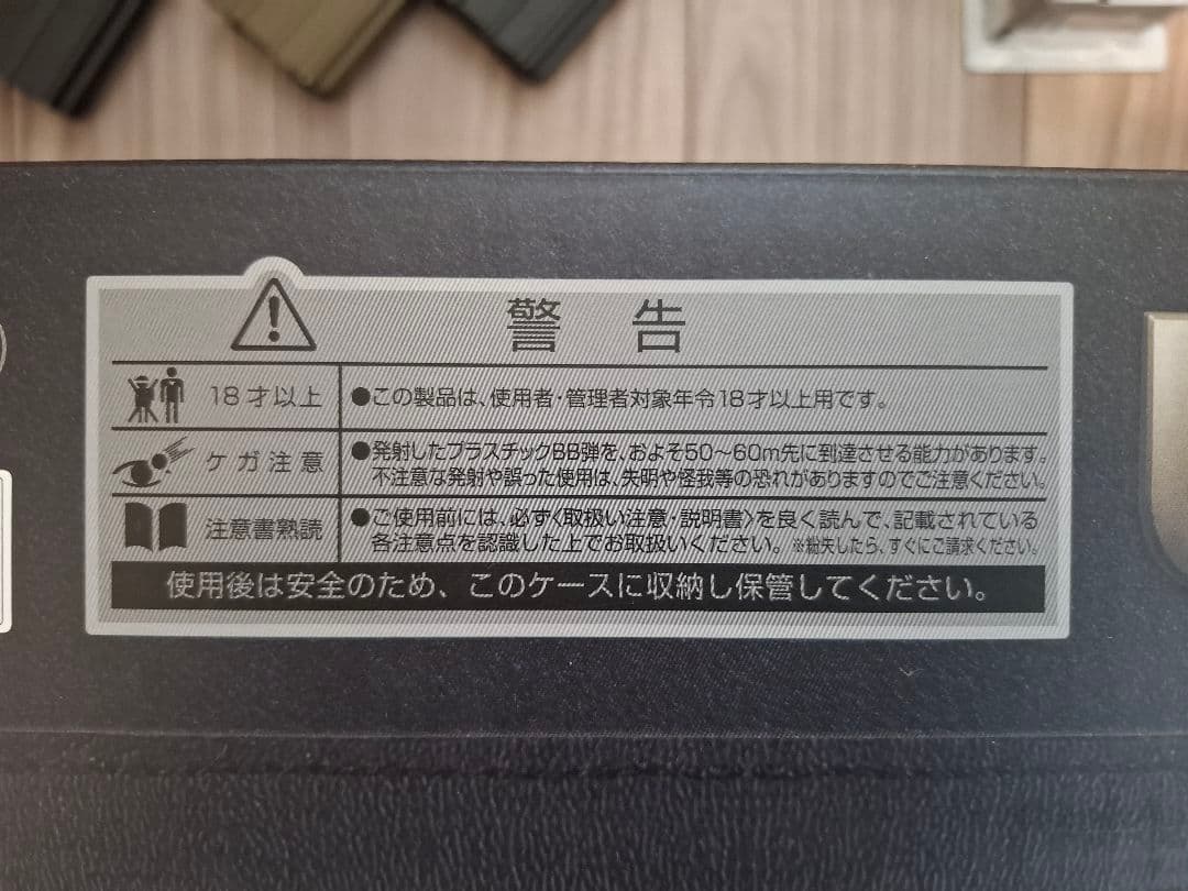 URG-I SOPMOD BLOCK3 次世代電動ガン