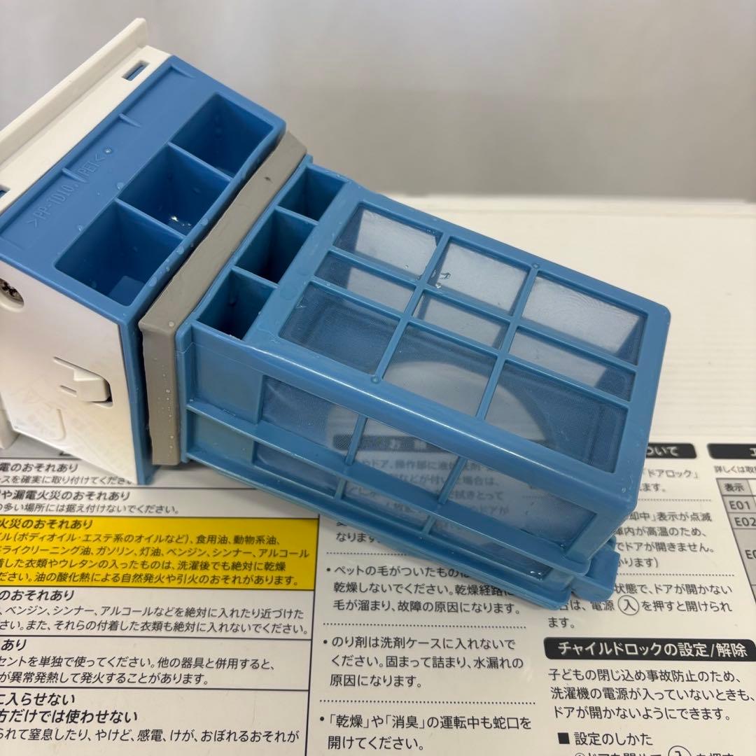 年末セール‼️30⭕️ドラム式洗濯機 シャープ 乾燥 10キロ 左開 設置