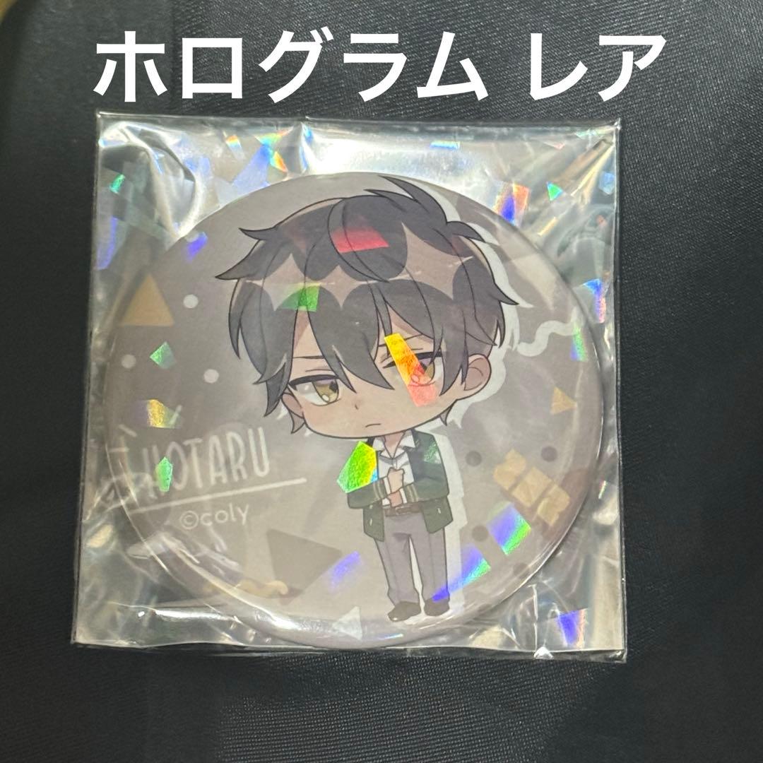 値下げ相談可能】オンエア！ 輝崎蛍 缶バッジ アクスタ ブロマイド