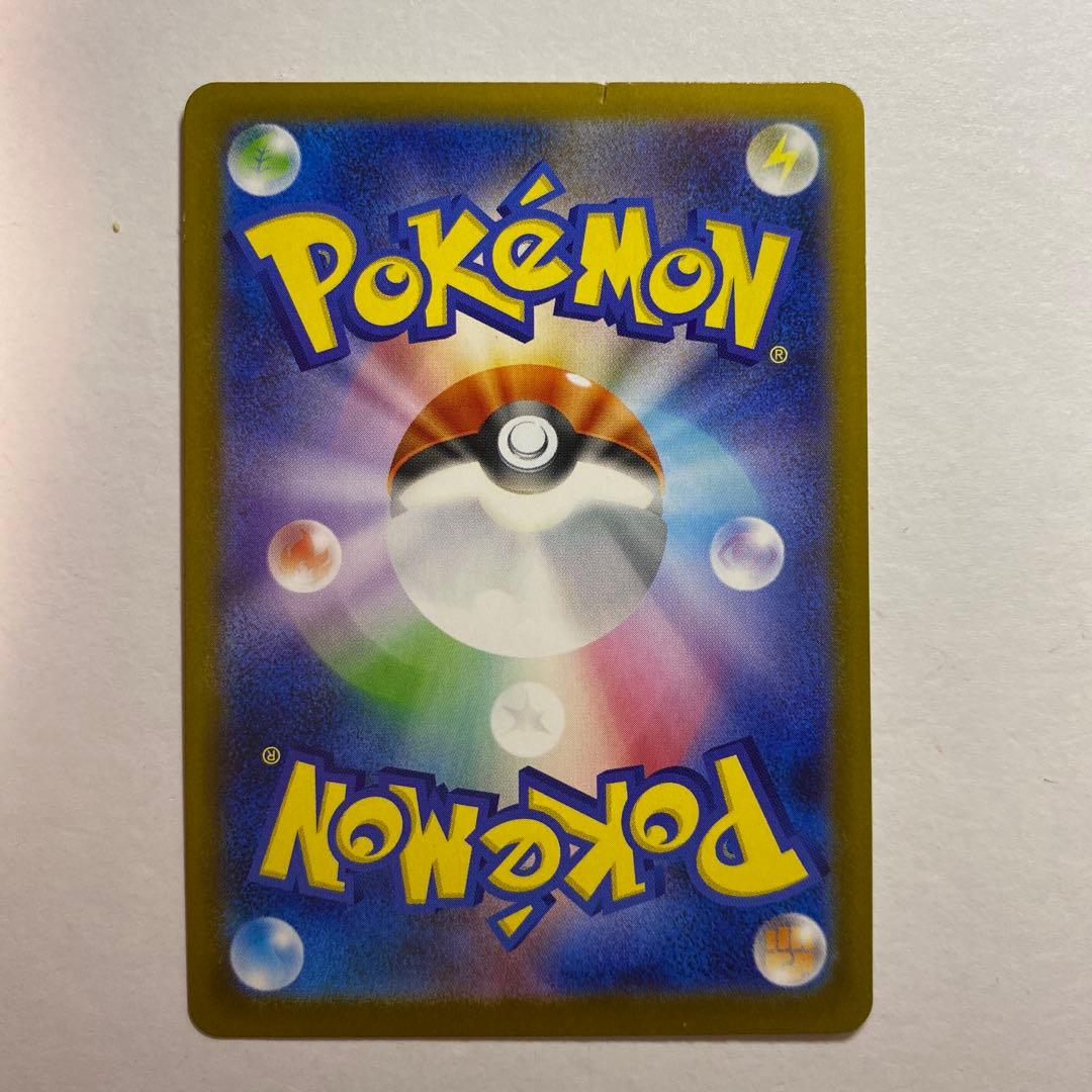 ポケモンカード　ブラッキーex SAR テラスタルフェスex