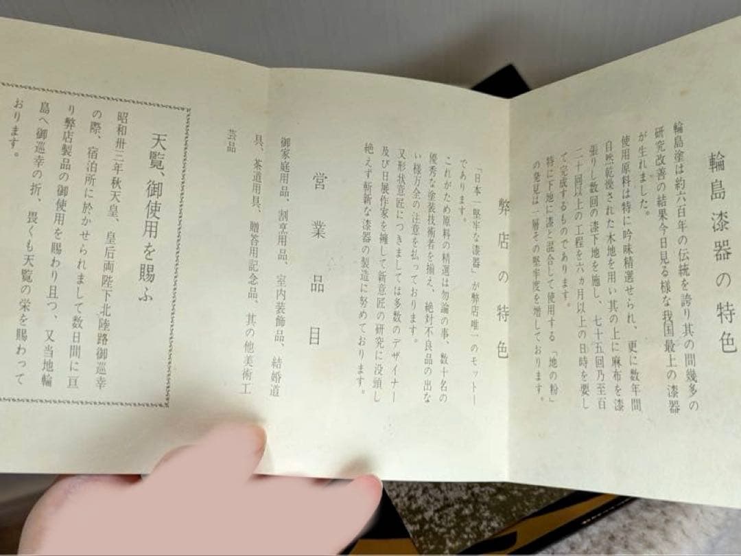 輪島塗　盛皿　黒鉄色方形盛器