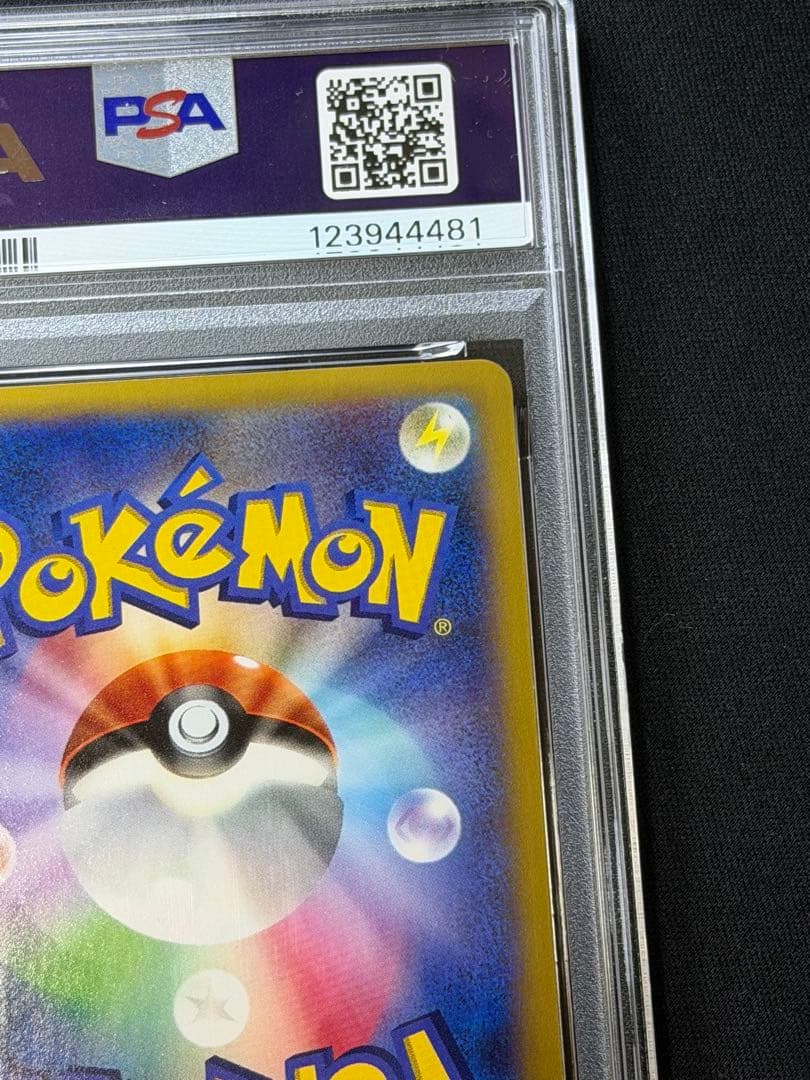 【PSA10】ポケモンカード カメックスEX RR 014/060 希少品