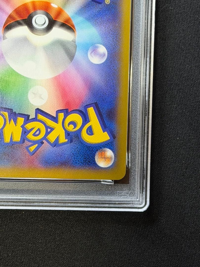 【PSA10】ポケモンカード カメックスEX RR 014/060 希少品