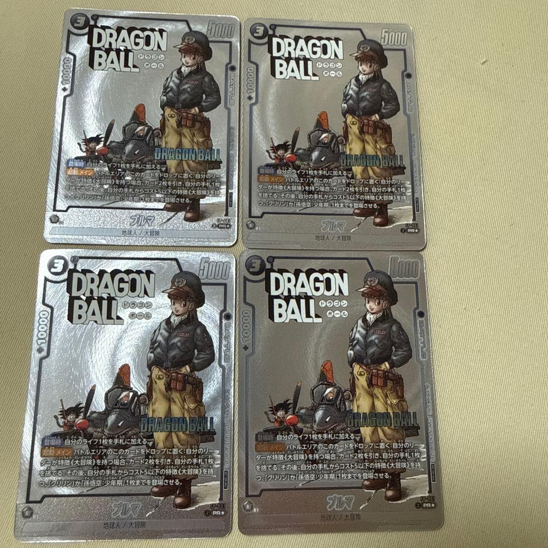 ブルマ プロモ 4枚セット パラレル フュージョンワールド - メルカリ