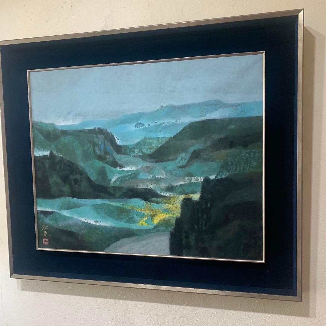 絵画額装 水彩肉筆画 日本画 真作 山本知克 『遠山晨明』オリジナル額装