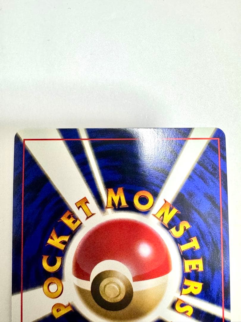 【旧裏】Ｒ団のミュウツー　ポケモンカード　キラ