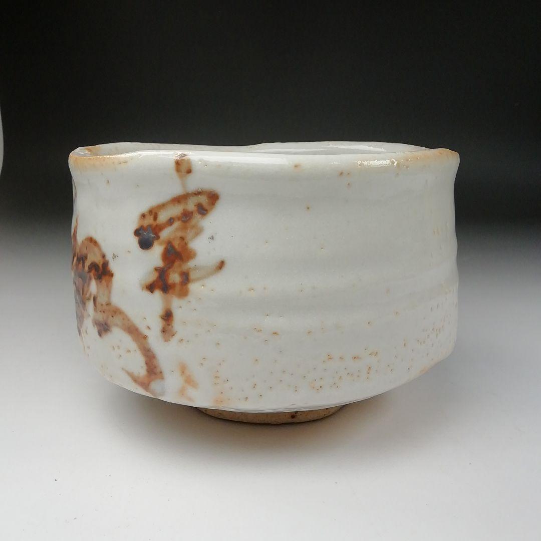 T104 茶碗 『志野茶碗』『菊泉窯 田中源也』 共箱 抹茶碗 茶道具