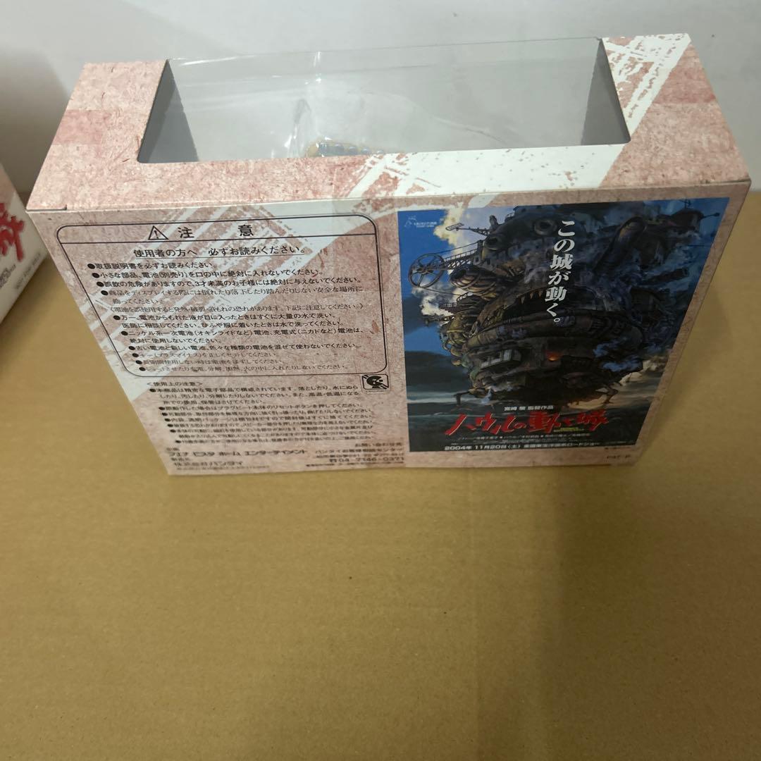 ハウルの動く城 PLUG BEAT DRUM/BASS GUITAR