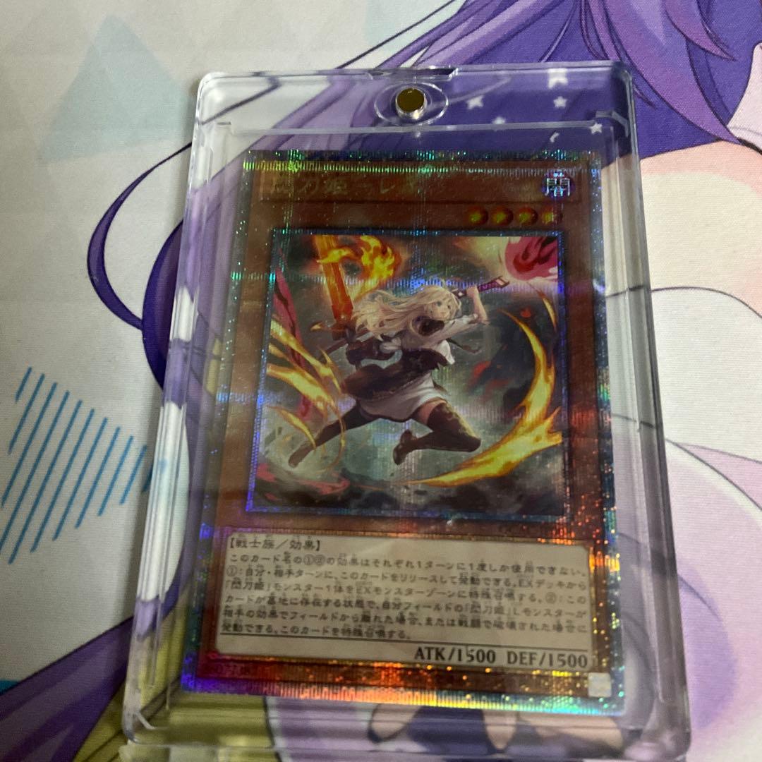 ブルーアーカイブ カード 全28種