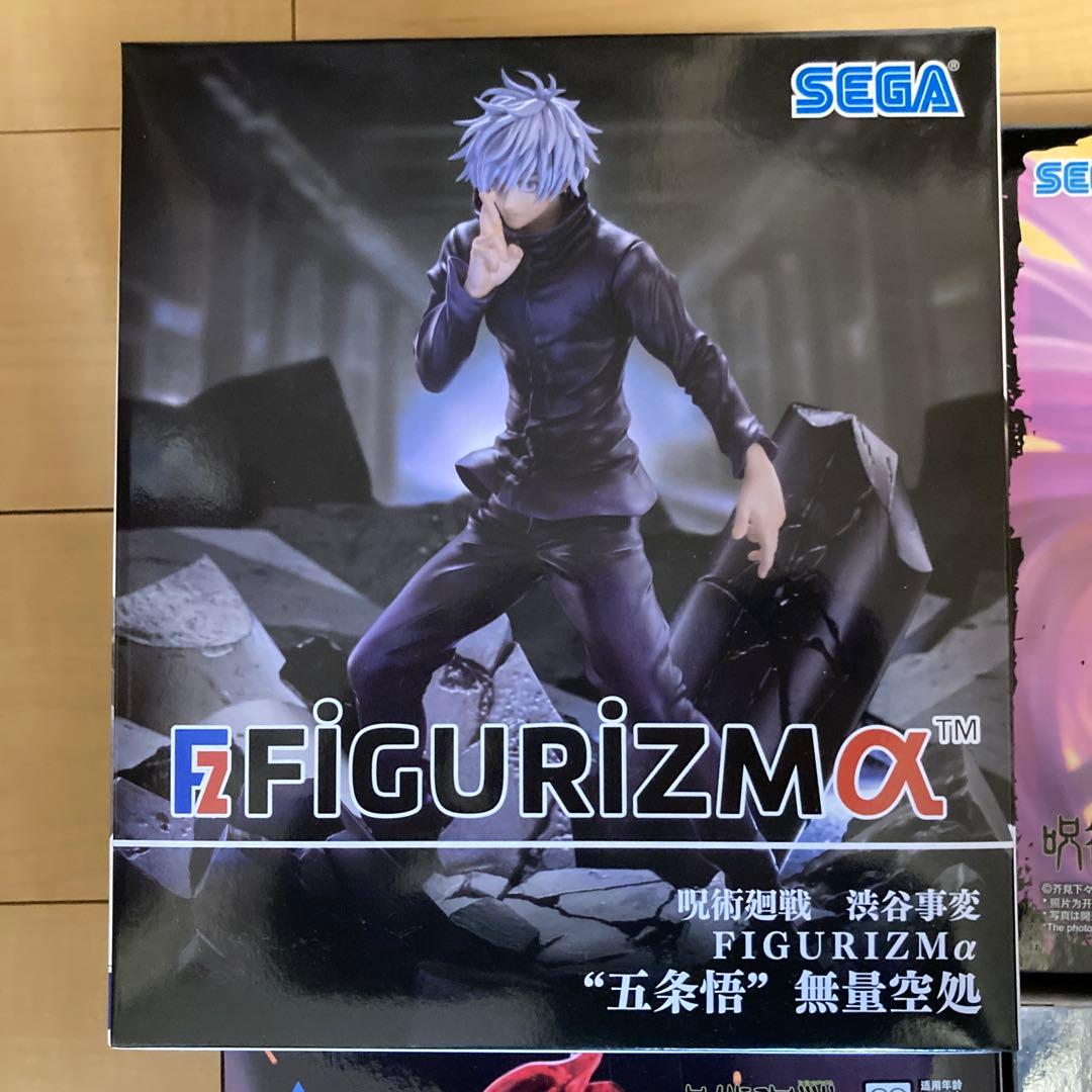 呪術廻戦 フィギュア Luminasta 五条 宿儺 乙骨 セット