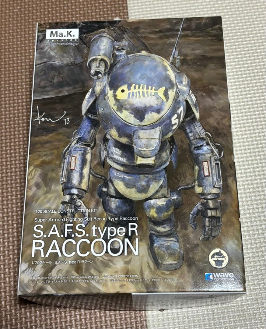 Maschinen Krieger まとめ売り【最終値下げ】