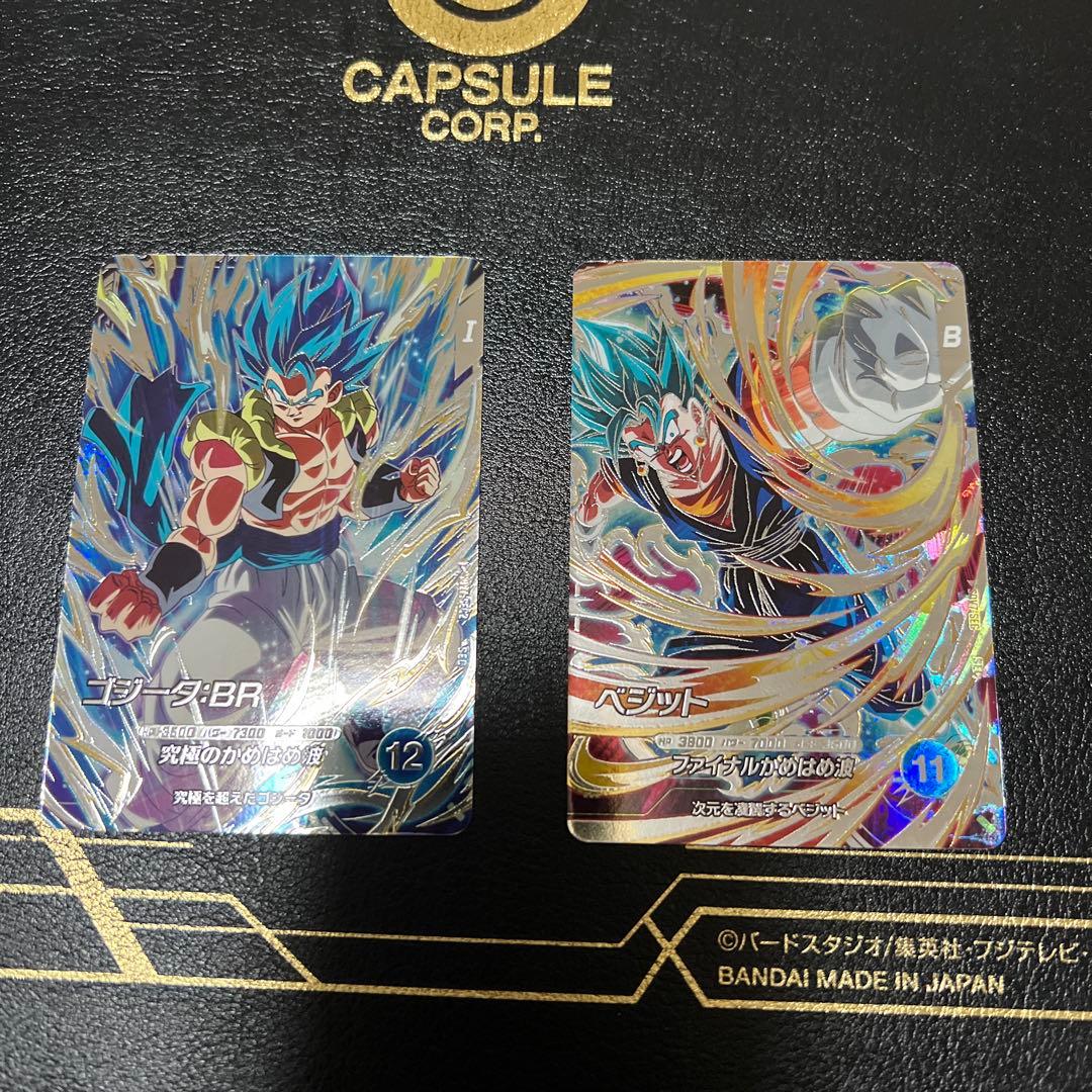 ドラゴンボールダイバーズ sdv7-sec sec2 - メルカリ