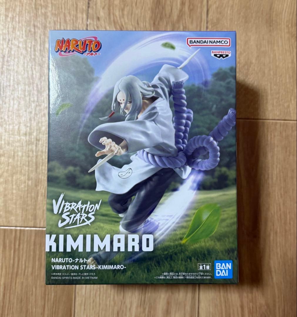 NARUTO ナルト VIBRATION STARS KIMIMARO - メルカリ