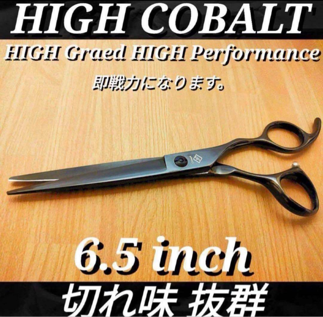 切れ味抜群プロ仕様カットシザー理美容師＆トリマートリミングペット