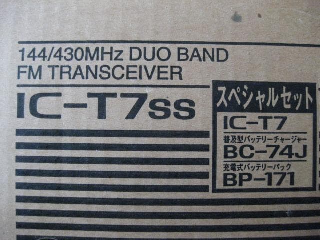 ICOM IC-T7ss 144MHz/430MHz エアバンド広帯域受信対応