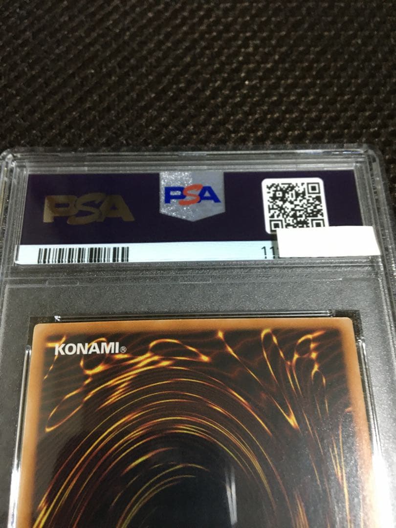 フォローで割引！ 遊戯王 PSA7 カオス・ソルジャー アルティメット