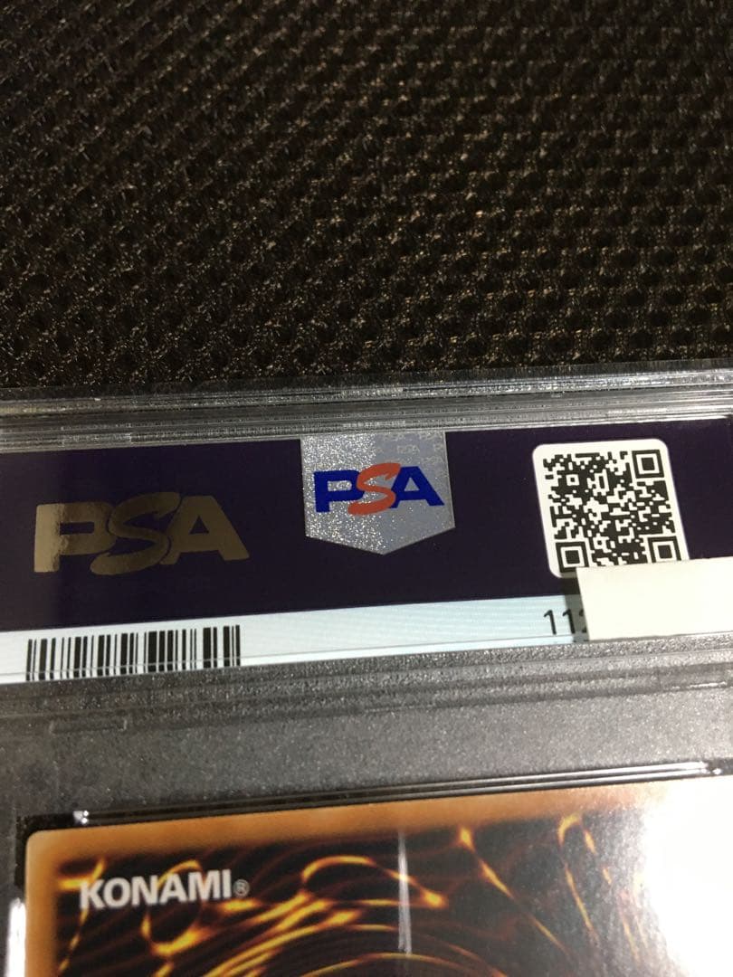 フォローで割引！ 遊戯王 PSA7 カオス・ソルジャー アルティメット