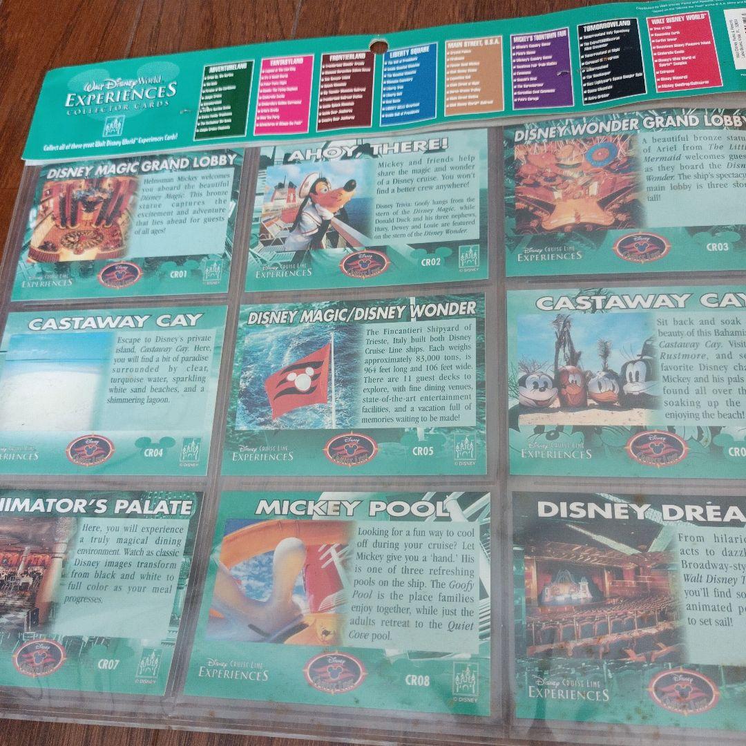 ディズニークルーズ　トレーディングカード　未開封新品セット　希少品