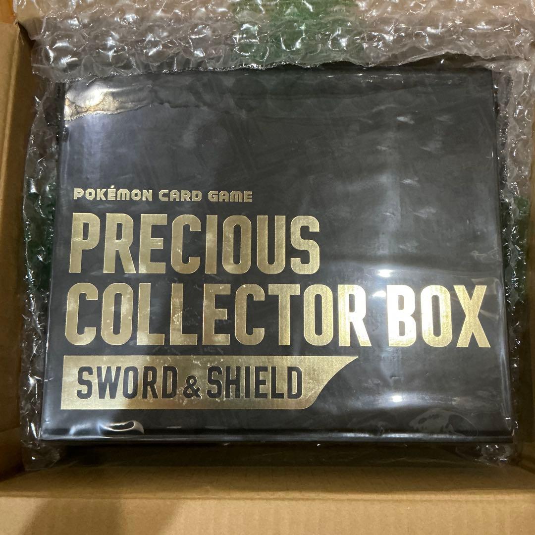 PRECIOUS COLLECTOR BOX プレシャスコレクターボックス ポケモンカード プレシャスコレクターボックス プレシャスコレクター