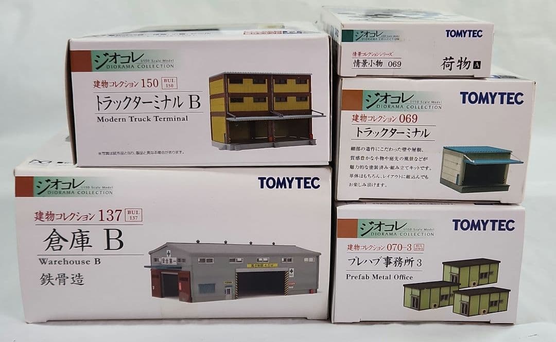 ジオコレ 1/150「トラックターミナル&鉄骨造倉庫&プレハブ事務所等」5点