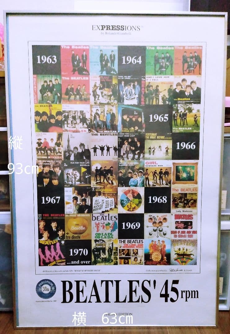 ビートルズ Beatles アート ポスター ローランド・ジャンベリ 大型額装
