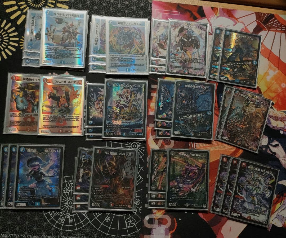 クローシスジャオウガ