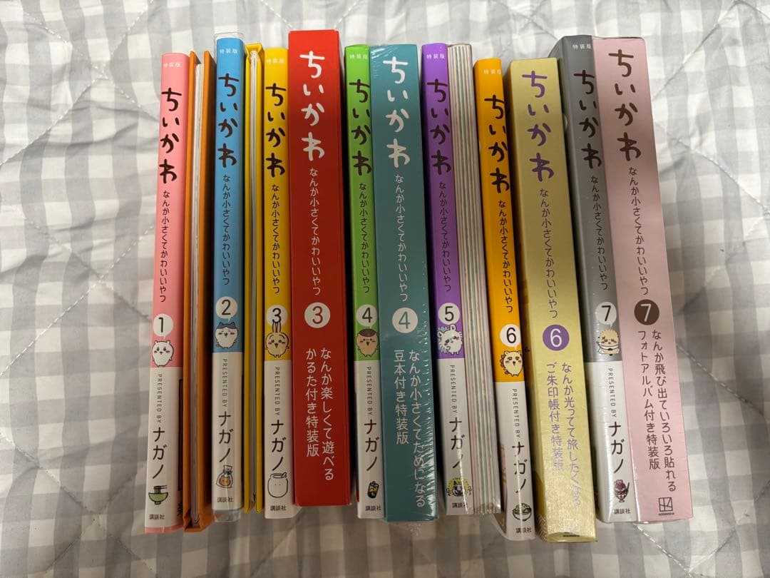 ちいかわ 全巻 特典版 特装版 ちいかわ 全巻セット 7巻 ナガノ 未