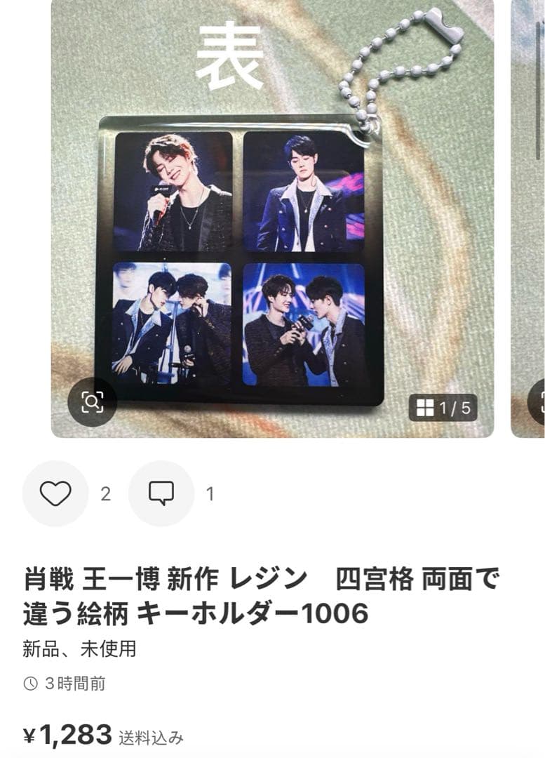 （10月VIP 15%off中) あ～にゃん214315です❣1002