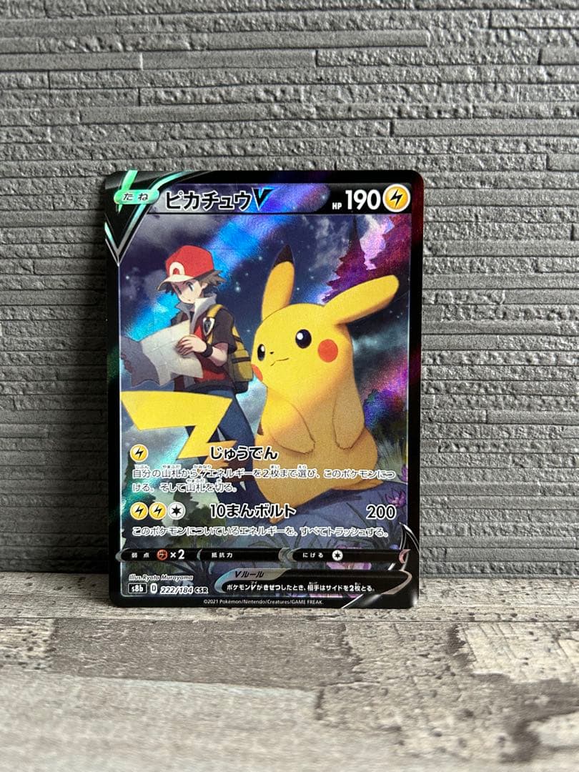 新品未開封/シュリンク付】ウルトラマンカードゲーム BP01 BOX 5BOX