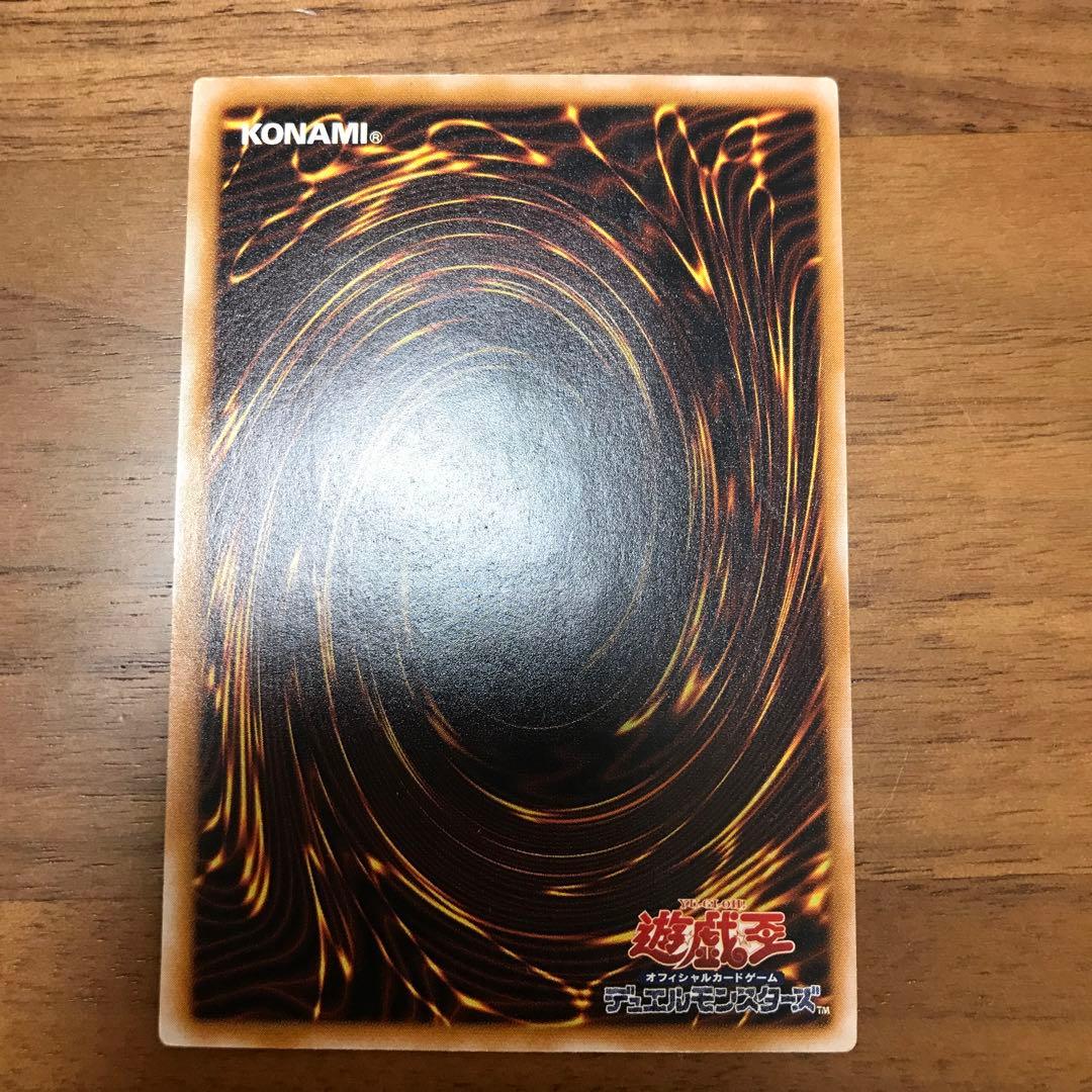 青眼の白龍 ブルーアイズホワイトドラゴン sm51