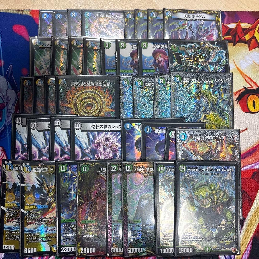 ペテンシーフシギバース