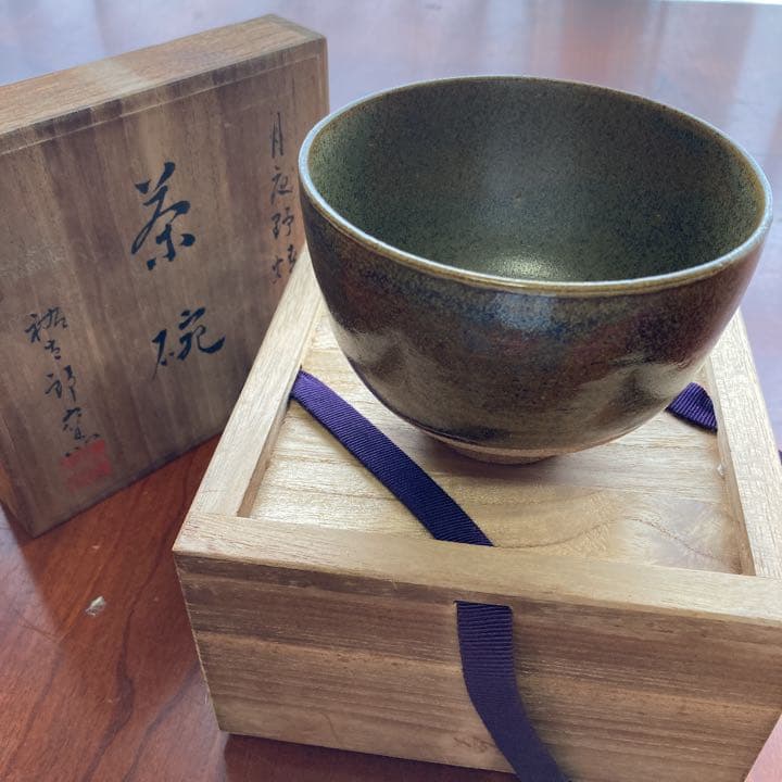 月夜野焼 月夜野焼 祐太郎作 香炉 銀ボヤ 共箱 送料込み250202