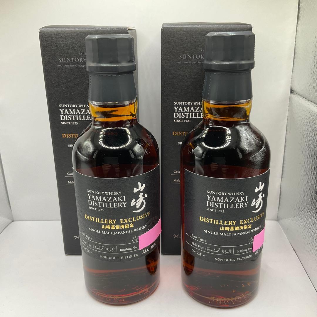 山崎蒸溜所限定ウイスキー 180ml2本セット - メルカリ