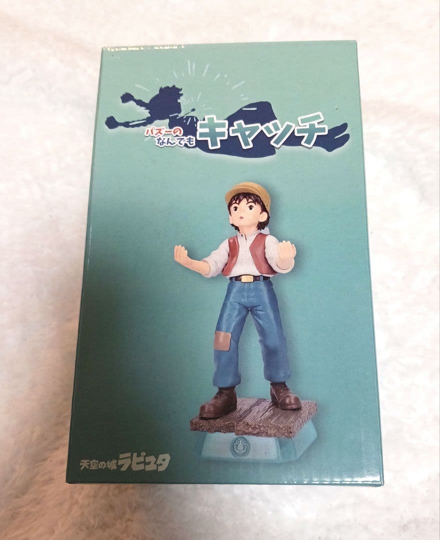 【 新品・廃版・未使用 】パズーのなんでもキャッチ 天空の城ラピュタ フィギュア