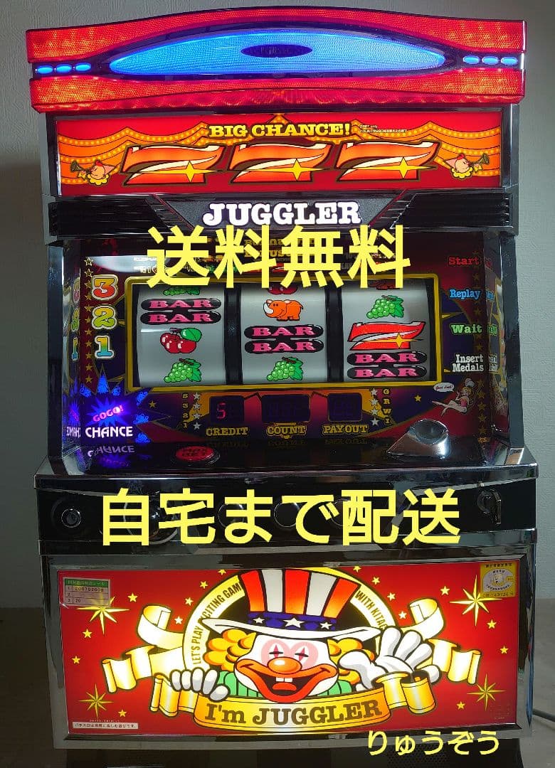 未開封品 ジャグラーグッズ8点 ネオステラ枠レプリカレバー2点セット